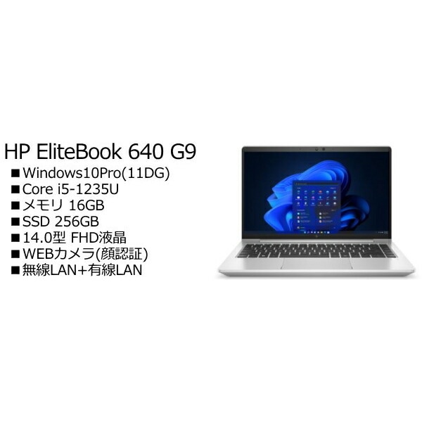 HP 7C4F9PA-AACN EliteBook 640