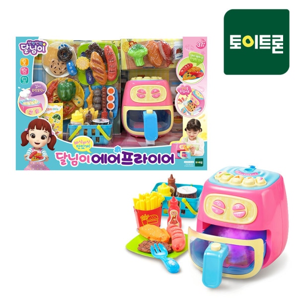 お月様がエアフライヤー/ロールプレイ ままごと