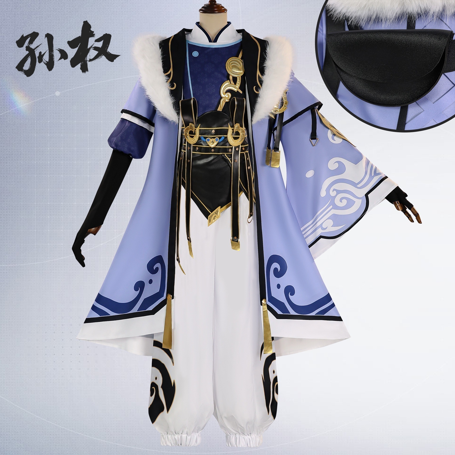【即納&迅速な出荷】孫権服ゲーム王者栄光孫権コスプレ江東少主孫権衣装