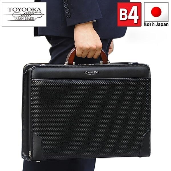取寄品 ビジネスバッグ ビジネス鞄 日本製 木手 天然素材 大開ダレス B4 22316