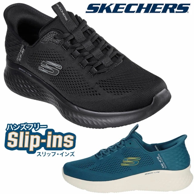 スケッチャーズ スリップインズ メンズ スニーカー ハンズフリー 手を使わずに履ける スケッチ-ライト プロ-PRIMEBASE マシンウォッシャブル ローカット 洗える カジュアルシューズ 2324