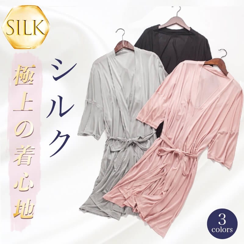 6Aシルク シルク 光沢感 パジャマ レディース 絹 パジャマ レディース ナイトウエア ルームウエア 寝間着 シルク30% パジャマ ローブ 美肌効果保湿効果 快眠 敬老の日 5,149円