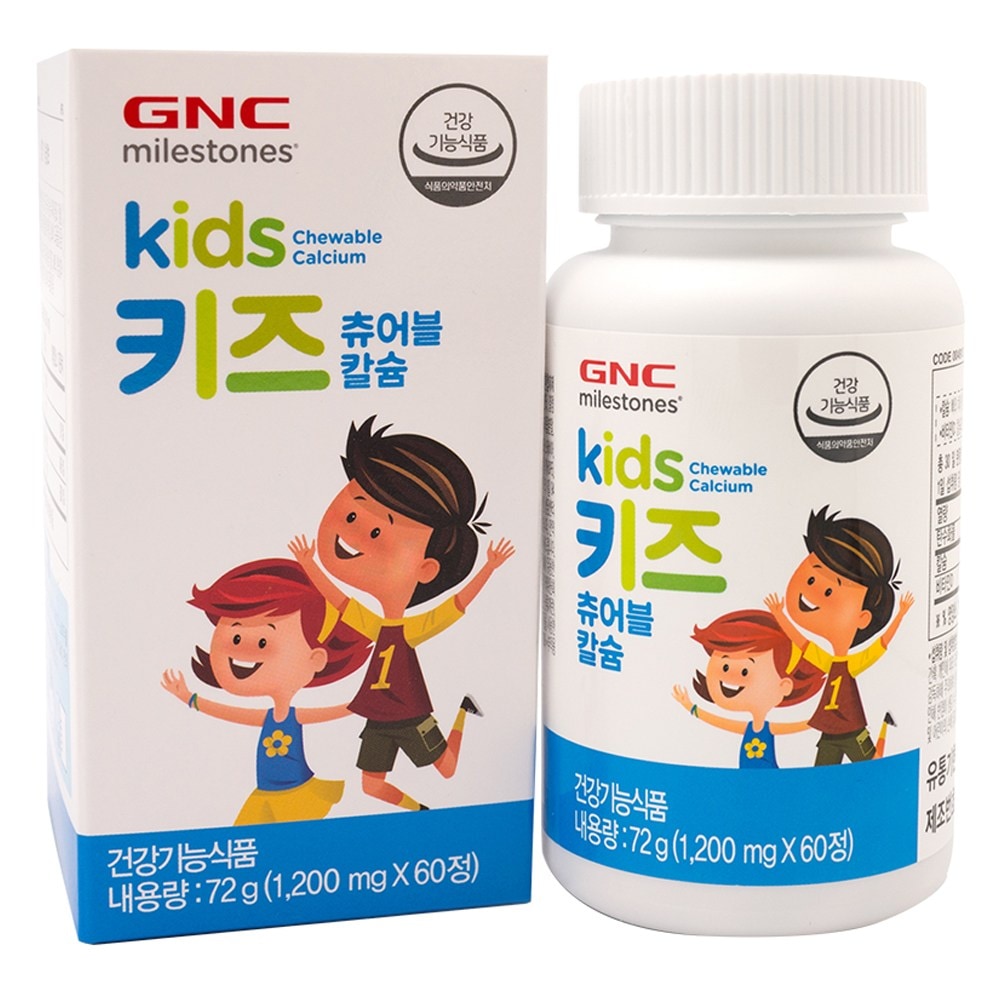 GNCキッズチュアブルカルシウム
