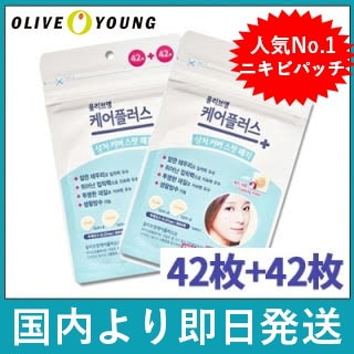 ?オリーブヤング・OLIVE YOUNG?送料無料★国内から...のサムネイル