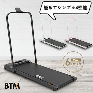 電動ランニングマシン ルームランナー 低床設計 MAX6km/h 薄型 シンプル オシャレ ダイエット器具 有酸素運動 静音 折りたたみ 家庭用 エクササイズ 衝撃吸収 室内運動 健康器具