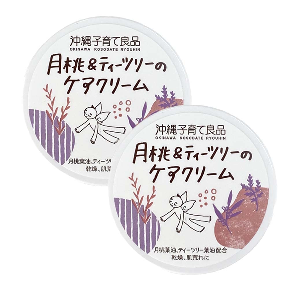 全国送料無料 沖縄子育て良品 月桃＆ティーツリーのケアクリーム 25g×2個セット