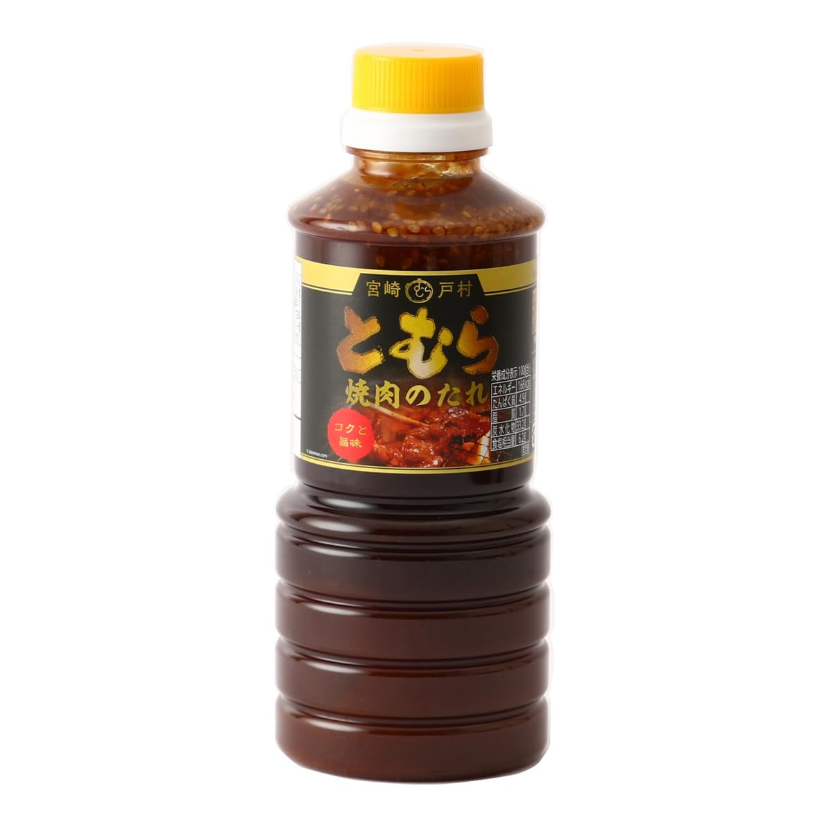 フードショップ戸村 とむら 焼肉のたれ コクと旨み 450g×5本 4,354円