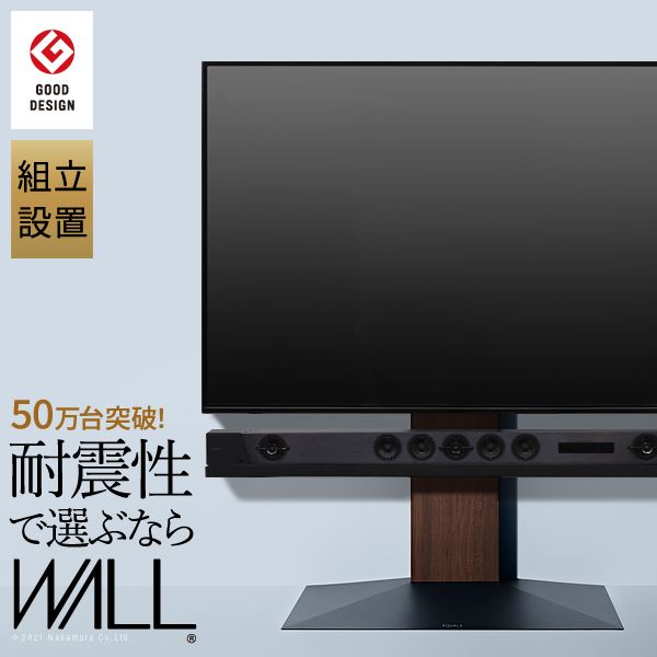 組立設置付き WALLインテリアテレビスタンドV3 ロータイプ 3280v対応 壁寄せテレビ台 ホワイト ブラック ウォールナット ナチュラル EQUALS イコールズ