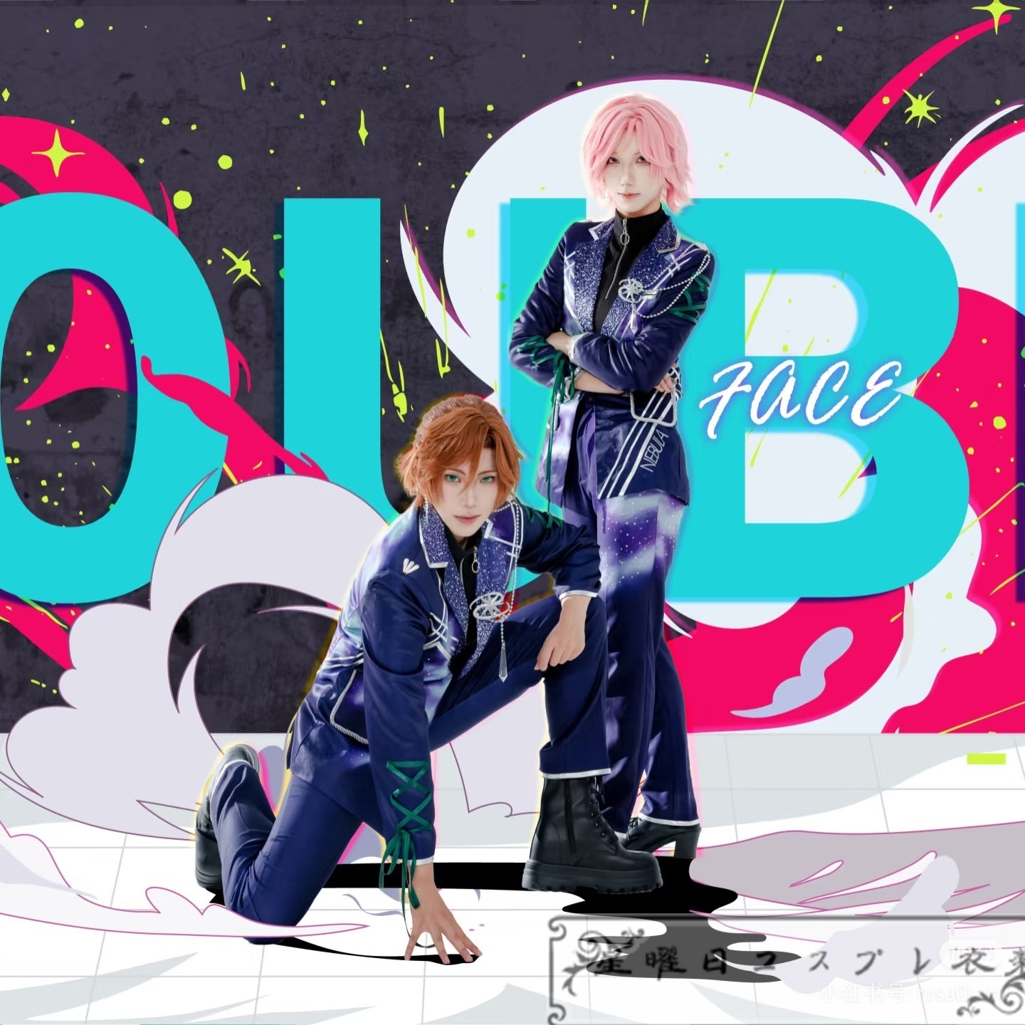 【期間限定】ES あんさんぶるスターズ 桜河こはく 三毛縞斑 コスプレ衣装 Double Face アルバム『TRIP』コスプレ衣装 コスチューム ハロウィン 变装服 仮装品質良い 店舗お勧め