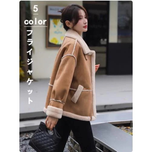 フライトジャケット ボア ジャケット レディース もこもこ あったか フェイクムートンジャケット 裏ボア ボアコート ボアジャケット スエード スウェード アウ
