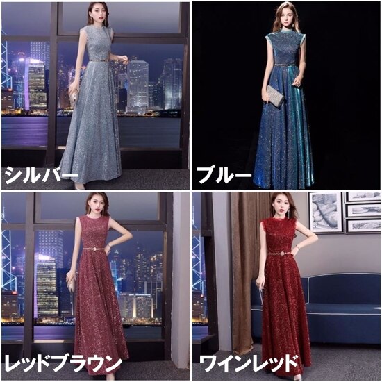 【取寄：納期2週間】演奏会ドレス ロングドレス 大きいサイズ イブニングドレス エレガント 上品 ロングスカート