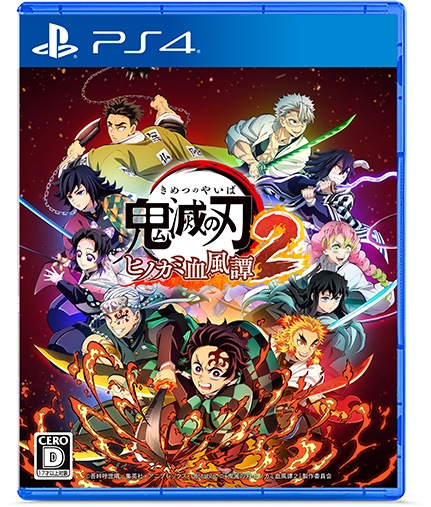 アニプレックス 【PS4】鬼滅の刃 ヒノカミ血風譚2 PLJM-17420 PS4 キメツノヤイバ ヒノカミケップウタン2 6,395円
