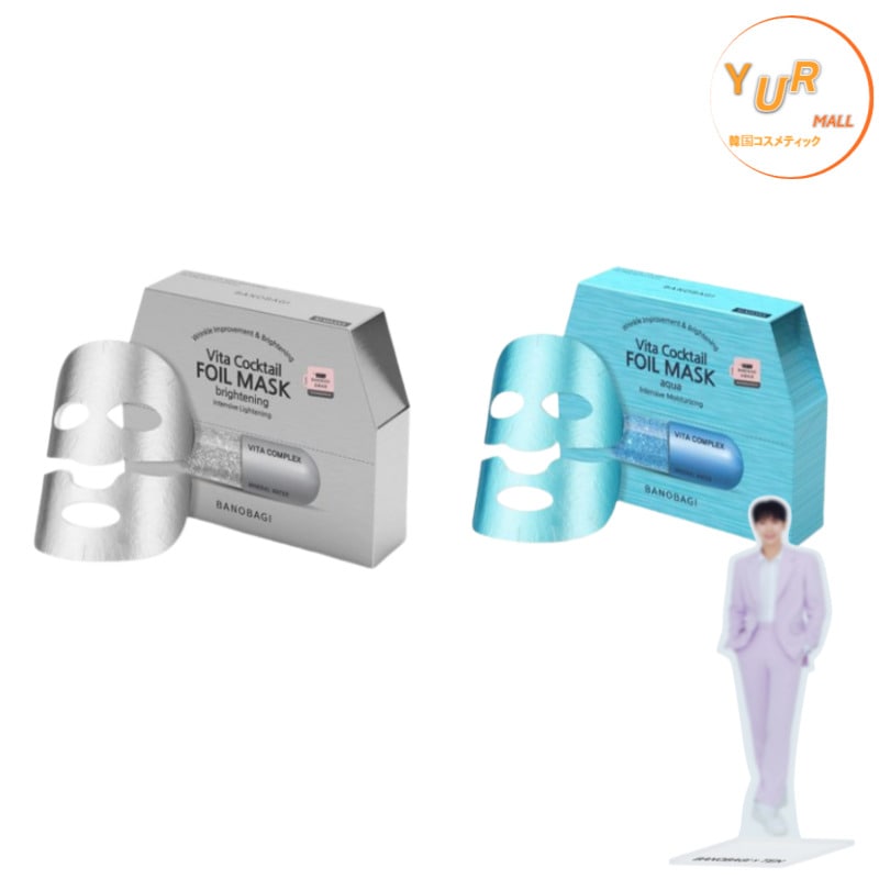 [NCT TEN ミニ等身大 贈呈]  ビタ カクテル ホイル マスク ブライトニング10枚+アクア 10枚