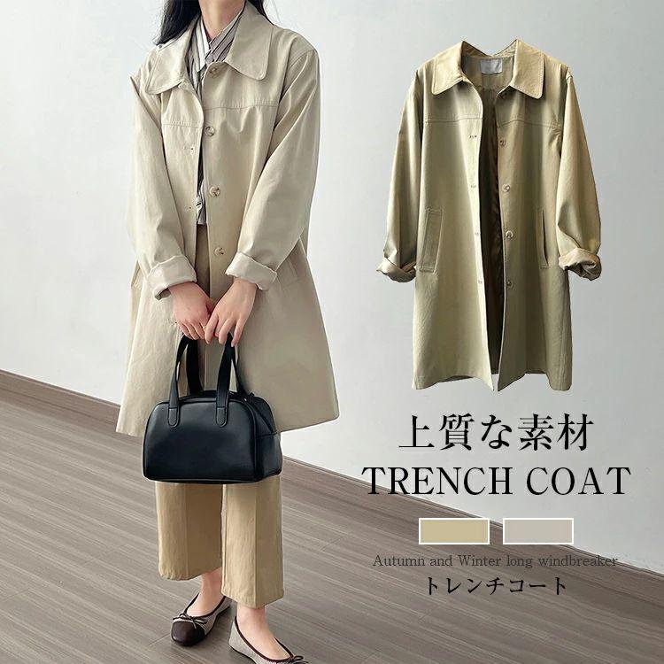 秋の新作 タイムセール トレンチコート スプリングコート レディース秋 冬 ロングコート 羽織り トレンチ アウター コート ロング丈 裏地付き デザイン ゆったり きれいめ おしゃれ オ 2枚購入で
