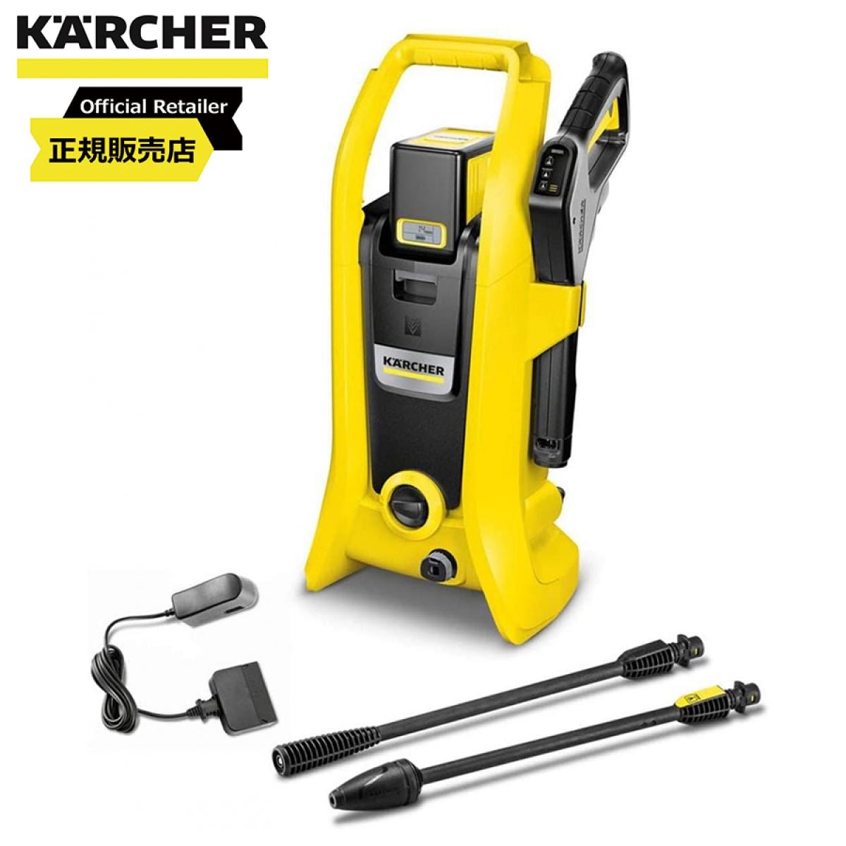 ケルヒャー(KARCHER) 高圧洗浄機 36V /5Ah K2 コードレス バッテリーセット 1.117-223.0 36,920円