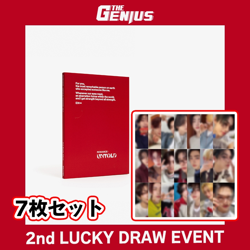 [即日発送 / 2nd LUCKY DRAW EVENT] ENHYPEN - 2nd Studio ALBUM [ROMANCE : UNTOLD] (Engene Ver.) 7枚