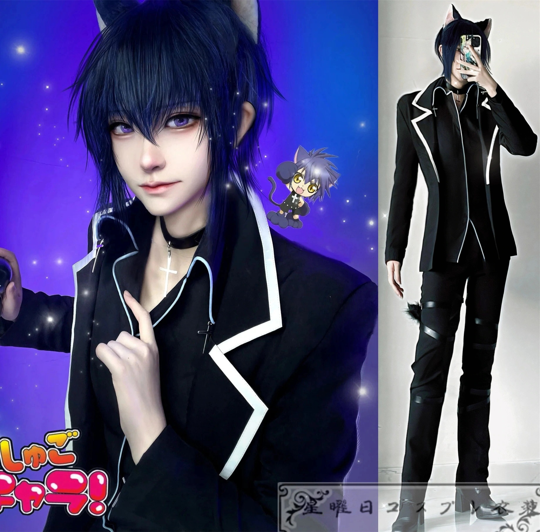 『一部在庫あり』 しゅごキャラ! 月詠イクト コスプレ衣装 コスチューム