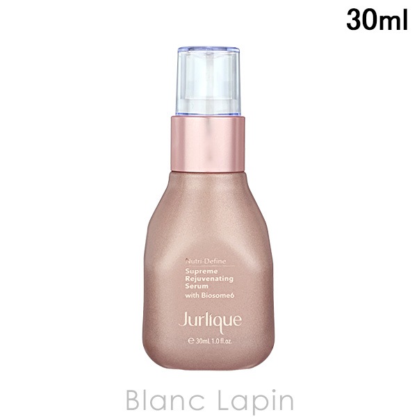 ジュリーク JURLIQUE ニュートリディファインセラムS 30ml 美容液・フェイスオイル [157373/122401/141792]