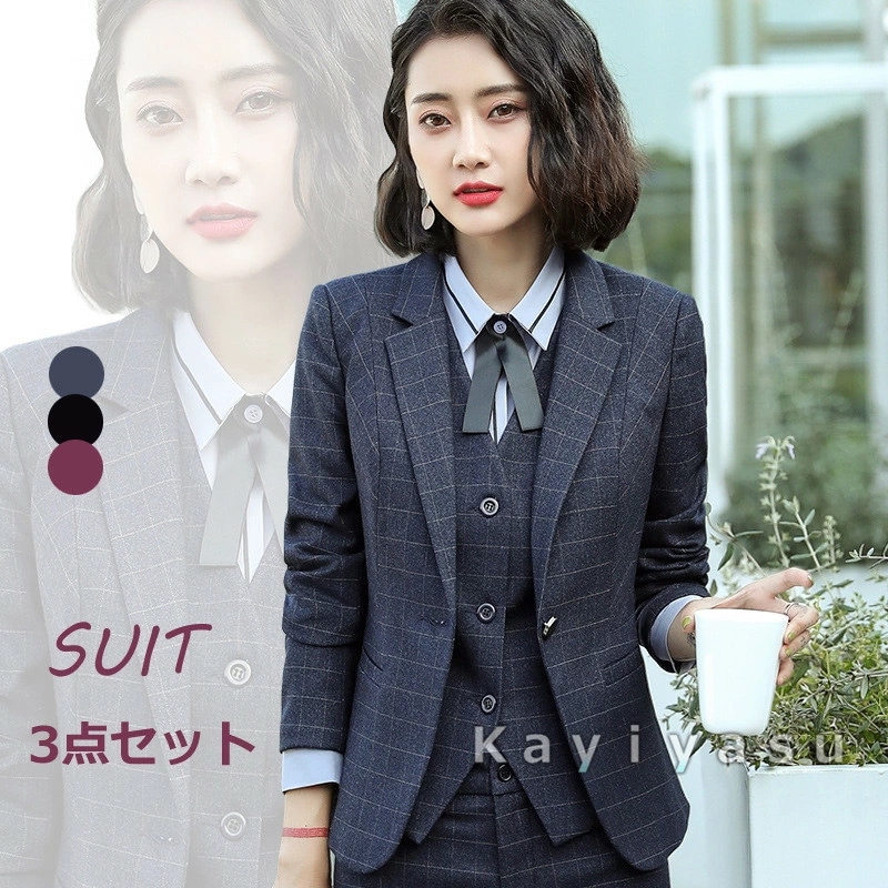 キャンペーン価格スーツ レディース フォーマルスーツ パンツスーツ 一つボタン 3ピース チョッキ テーラードジャケット 洋服 スラックス 就活 面接 通勤 ビジネススーツ しゃれスーツ レディース