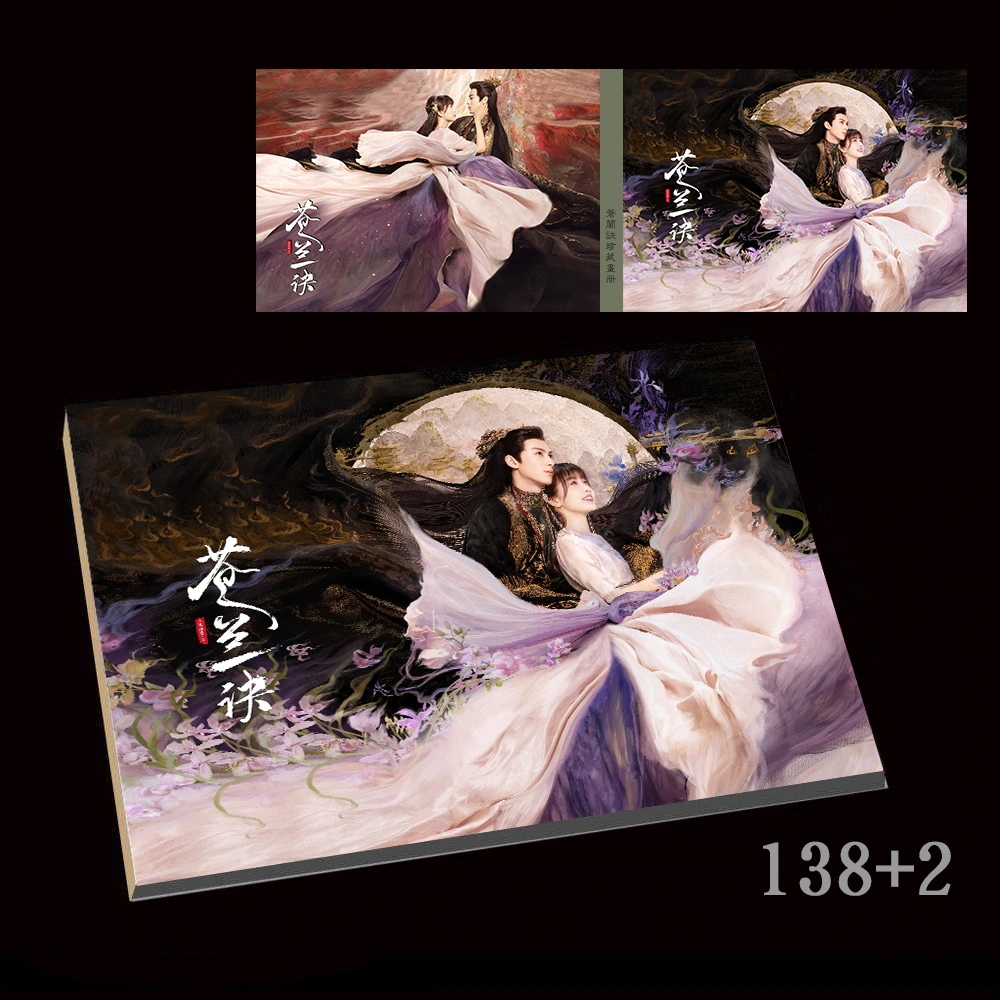 中国ドラマ 蒼蘭訣 Love Between Fairy and Devil 王鶴棣 東方青