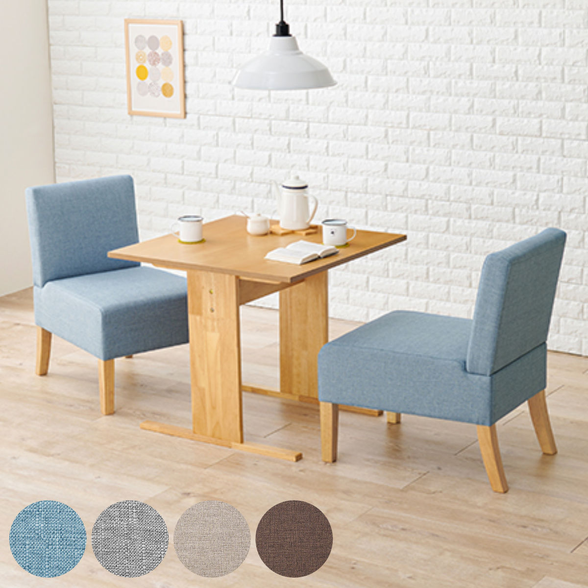 ダイニング3点セット テーブル 幅75cm チェアx2 高さ65cm 2人掛け カフェテーブル 低め 天然木 1人 2人 ダイニングセット ダイニングテーブル 小さめ おしゃれ 北欧風