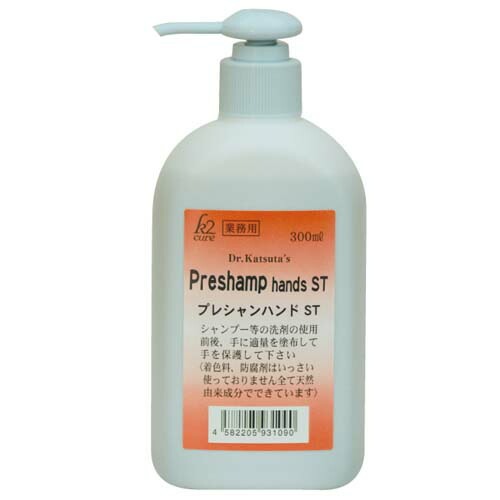 2個セット　K2cure業務用　プレシャンハンドST　300ml