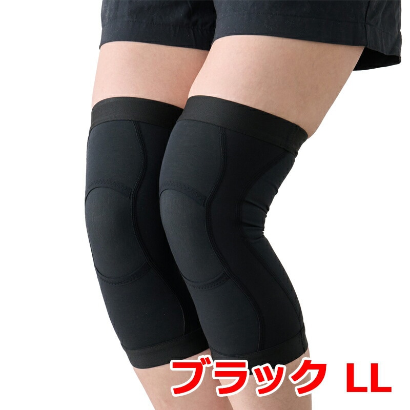 じゅん散歩の通販コーナー紹介商品！綿混素材！皮膚感覚ひざ サポーターarukoホット(アルコーホット）2枚組 LLサイズ【ブラック】丸光産業