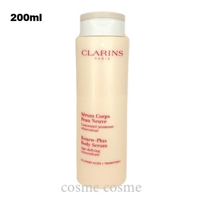 クラランス リニュープラス ボディ セラム 200ｍl(3666057295829)