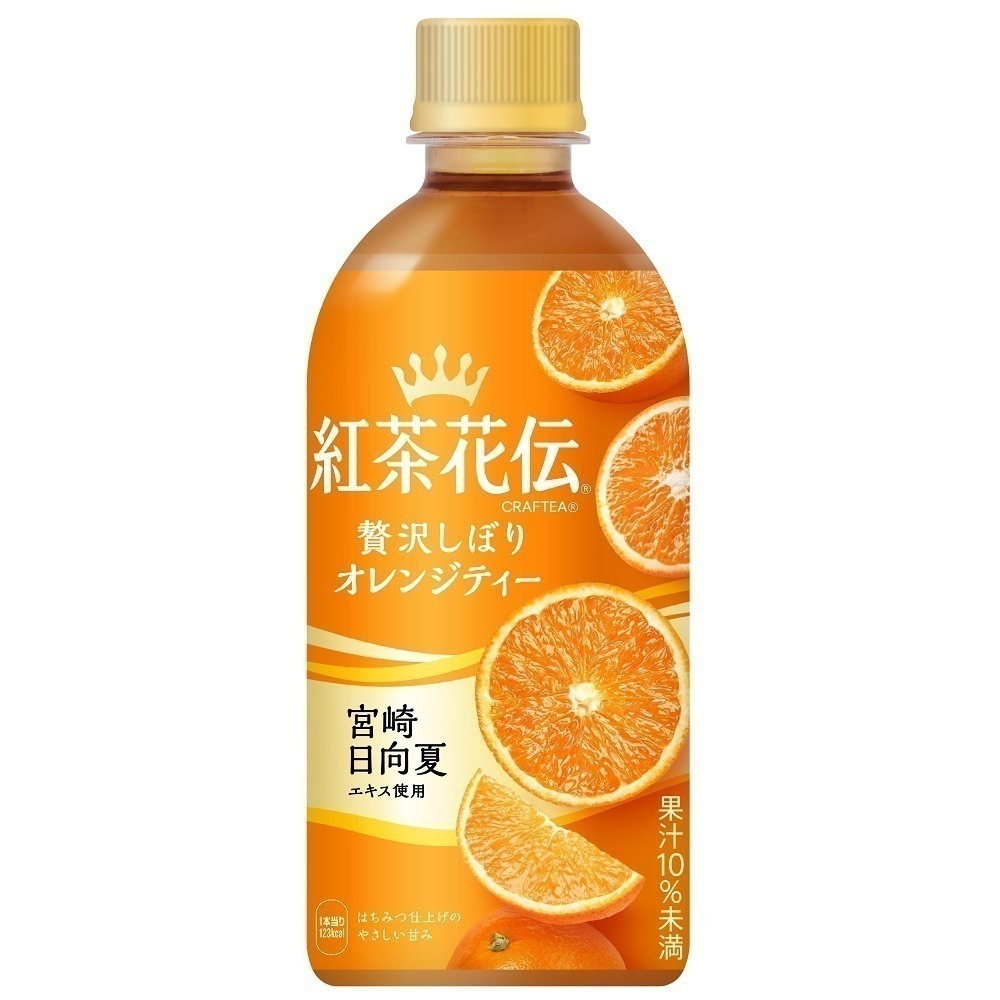 紅茶花伝 クラフティー 贅沢しぼり オレンジティー 440ml 48本 （24本入2ケース）