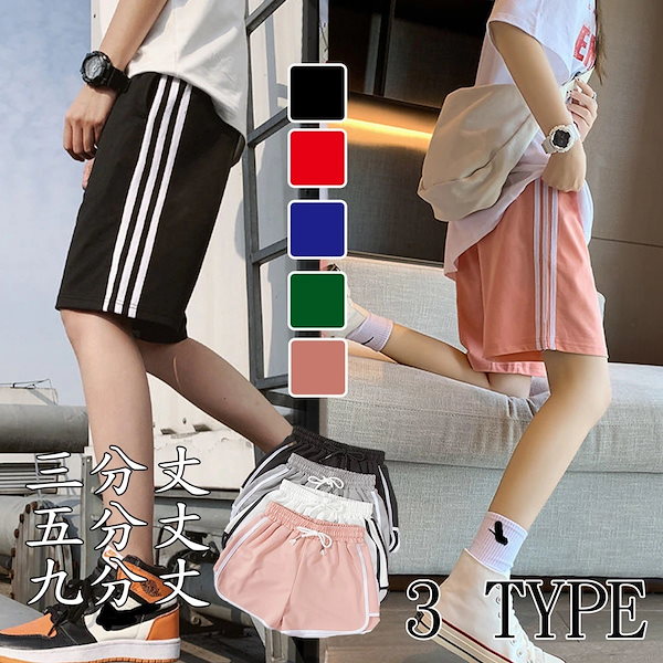 Qoo10] ルームウェア 体操着 短パンハーフパンツ