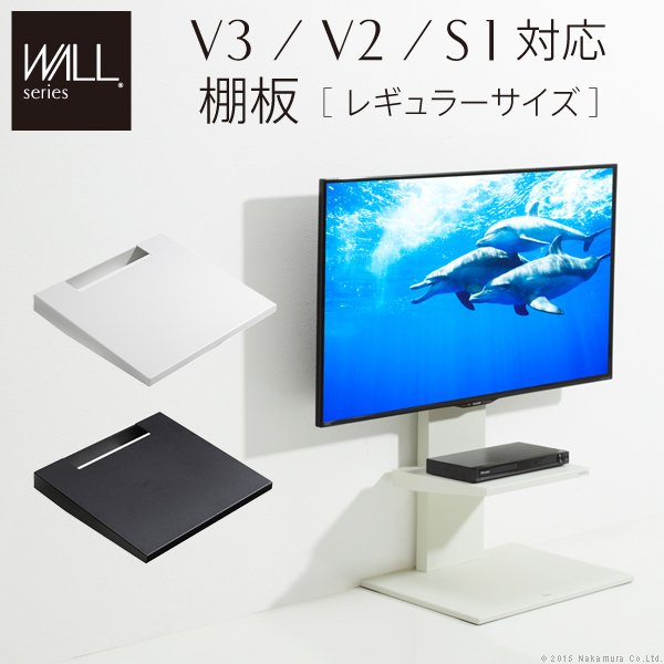 30％OFF】 WALLインテリアテレビスタンドV3V2V1対応 棚板 PS5 テレビスタンド レギュラーサイズ テレビ台 カラー:ホワイト -  flaviogimenis.com.br