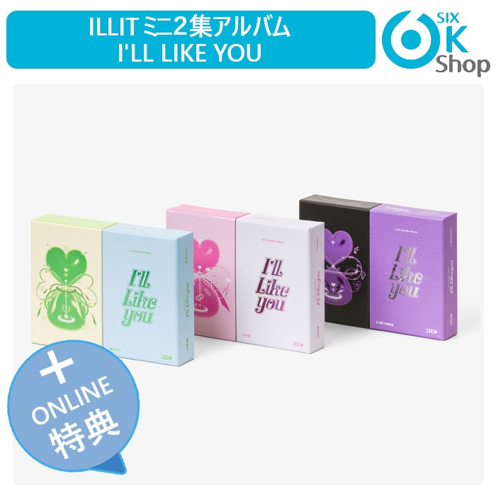 Qoo10] HYBE Mwave直筆サイン入り+ 3種セット : KPOP