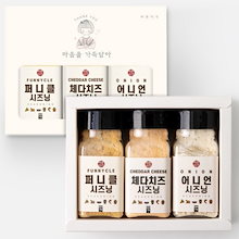 チーズボール韓国 プリンクル チェダーチーズ オニオンシーズニング 3種 各70g BBQ / BHC 韓国チキン味