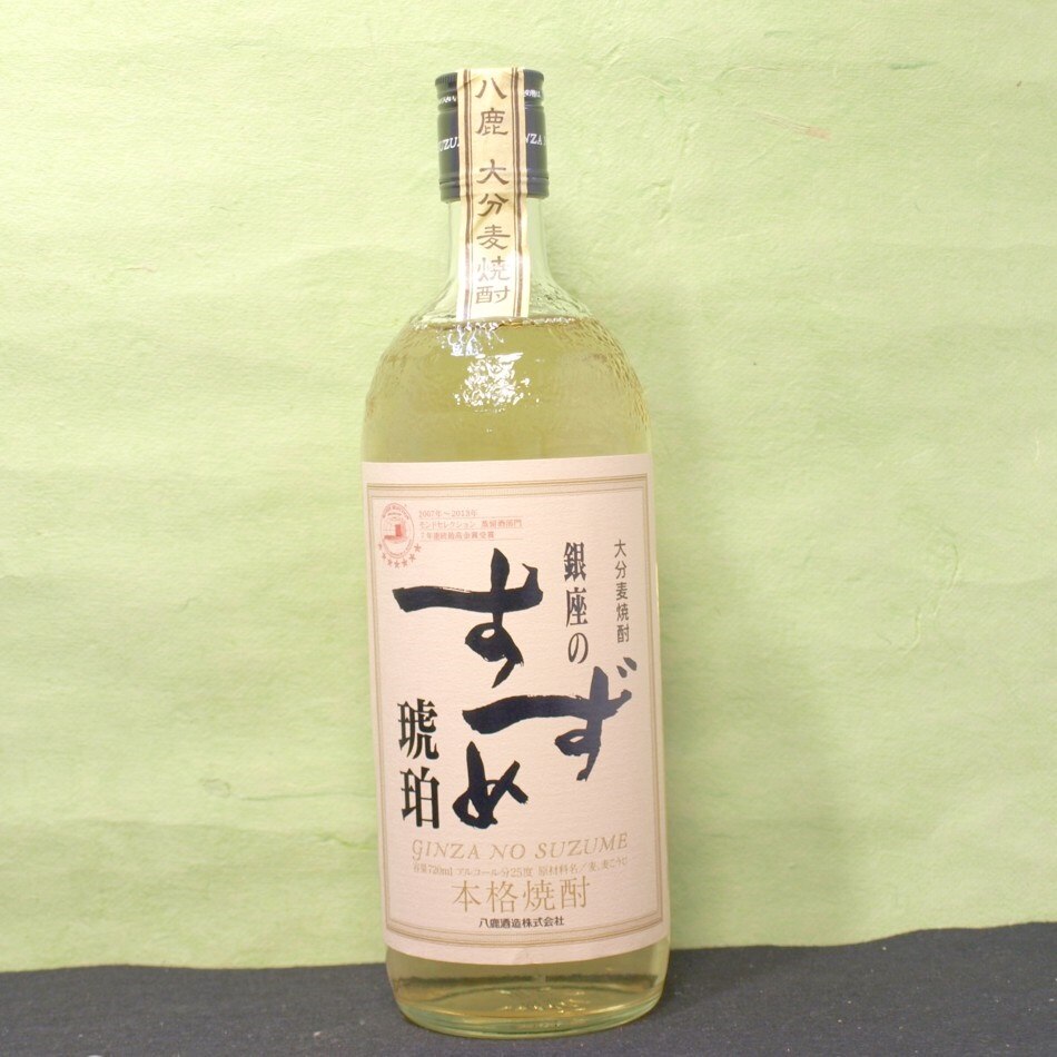 1ケース単位12本入り銀座のすずめ琥珀25度720ml瓶　12本入り麦焼酎メーカー大分県：八鹿酒造(株)