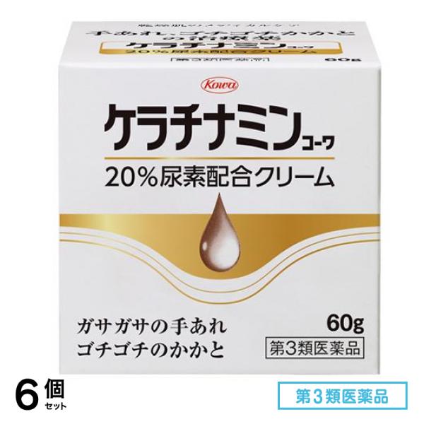 第３類医薬品 ケラチナミンコーワ 20%尿素配合クリーム 60g 6個セット