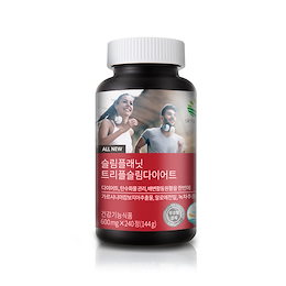 トリプルスリムダイエット飲んで痩せよう!炭水化物カットし体脂肪を減らす3重機能性!効果的な便通!