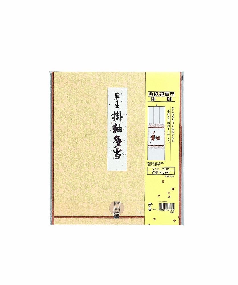 （まとめ買い）掛軸多当 NO 1 シキシ-カ501 [x25]