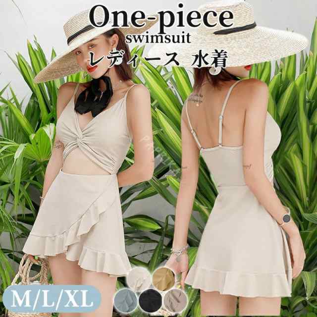 水着 レディース ワンピース 体型カバー水着 20代 30代 40代 ママ水着 オトナ女子 露出控えめ スカート 付き 上下 セット アップ ビキニ 水着 リボン かわいい 体型 カバー Vネック キ 5,526円