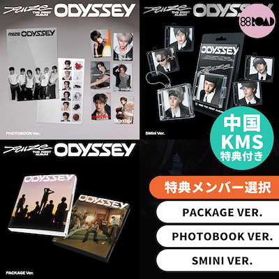 RIIZE ODYSSEY KMS 特典 トレカ 6枚セット V2 RIIZE ODYSSEY KMS 特典 トレカ 6枚セット V2 RIIZE ODYSSEY KMS