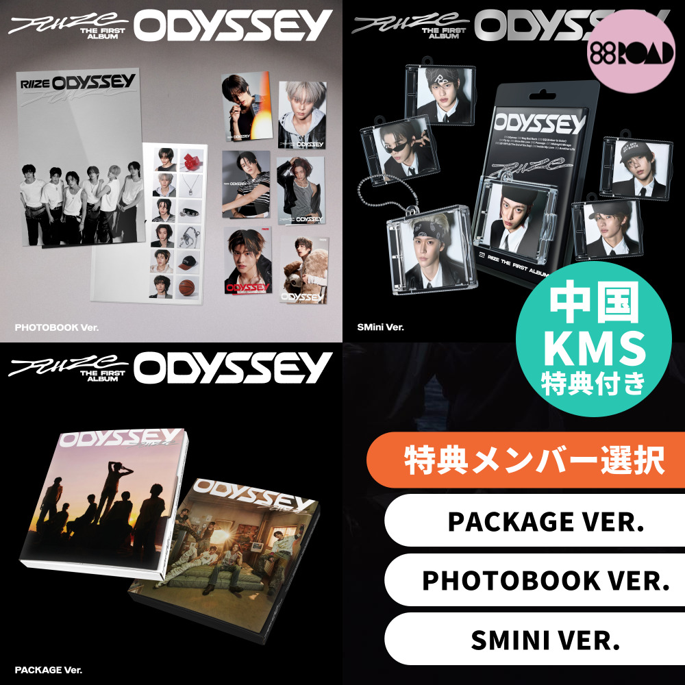 Qoo10] SMエンターテインメント [KMS/メンバー選択][RIIZE] : KPOP