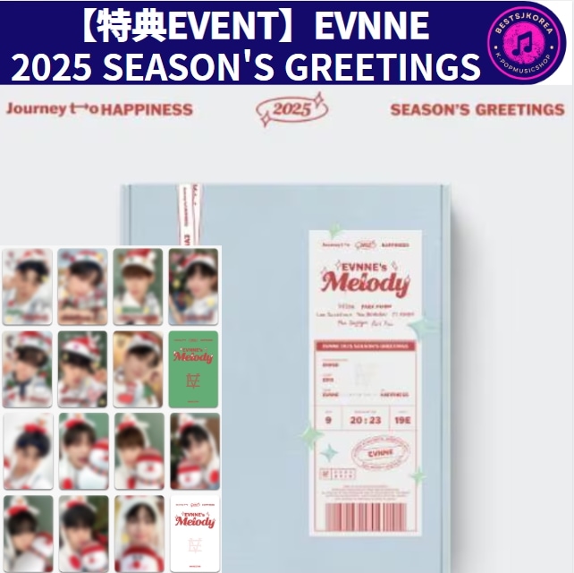 [MEET&CALL特典 EVENT]EVNNE 2025 SEASONS GREETINGS (EVNNES MELODY)