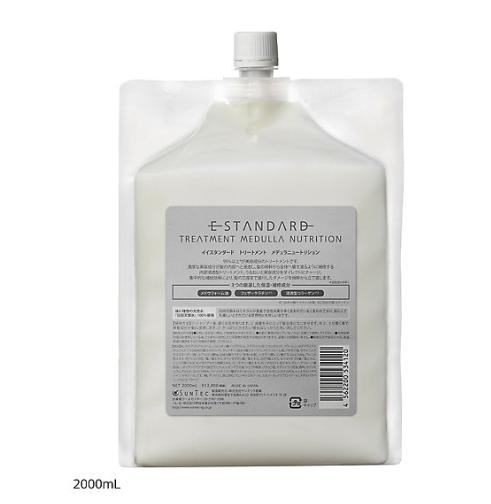 Estandard　トリートメント　メデュラニュートリション2000ｍｌ（詰め替え用）　正規品