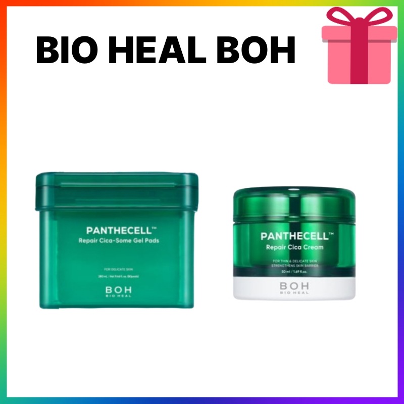 [人気2点セット]パンテセル リペア シカソーム ゲリングパッド 80枚 + クリーム50ml 敏感乾燥肌 熱感 鎮静ケア ハイドロゲル 痕跡改善 高保湿 肌のバリア機能強化