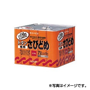 サンデーペイントトタン専用さび止め　0.7L　さび色　1ケース（6個入り）　代引き不可商品K