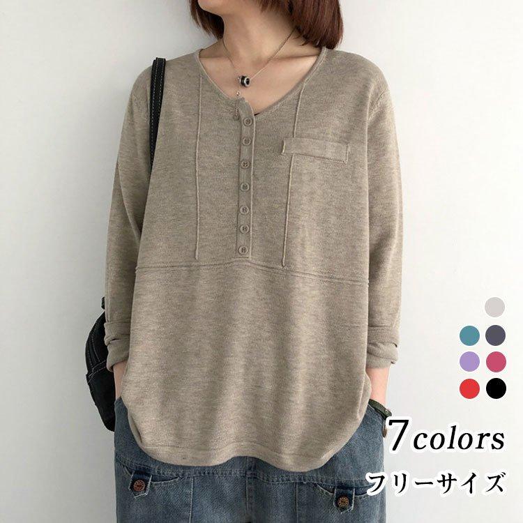 セーター レディース Tシャツ 40代 秋冬 新作 トップス Vネック 長袖 着痩せ カットソー ニット 韓国風 無地 おしゃれ 30代 50代 7色