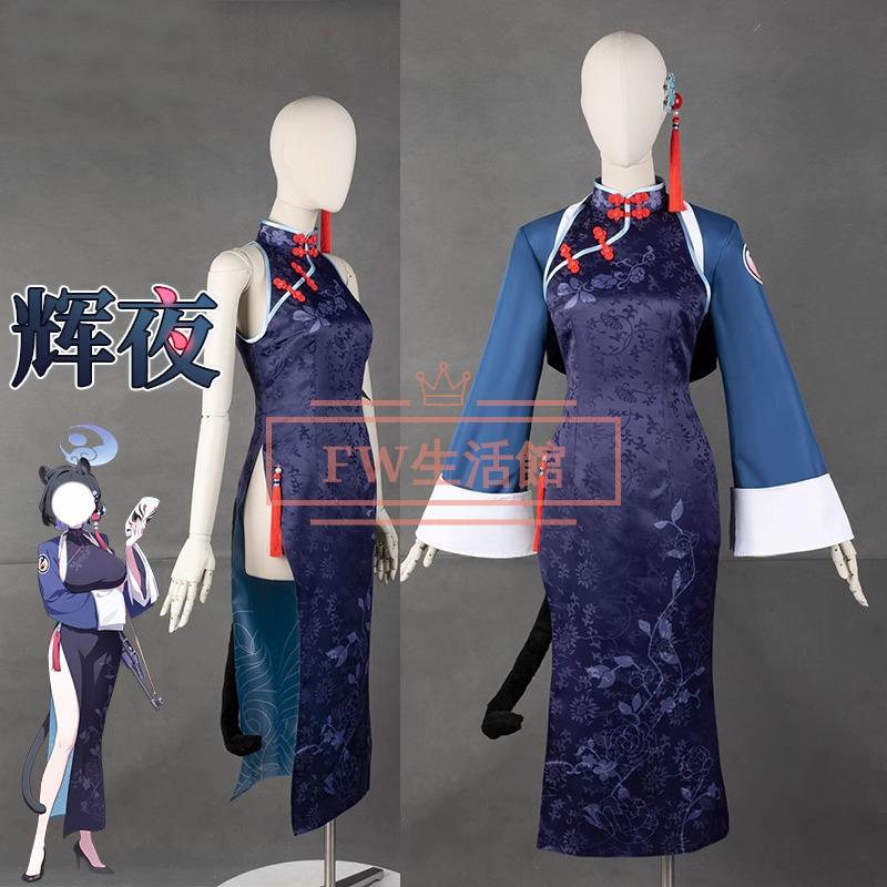 ブルーアーカイブ-Blue Archive- 漆原 カグヤ コスプレ衣装 コスチューム イベント演出服アニメ変装仮装 ハロウィン