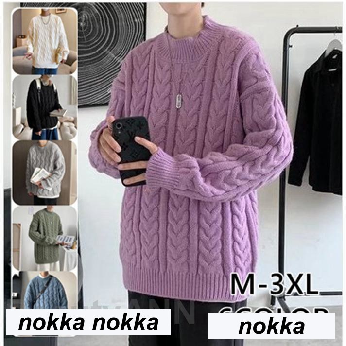 ニットセーター メンズ 長袖 ニット セーター ケーブルニット モックネック トップス おしゃれ
