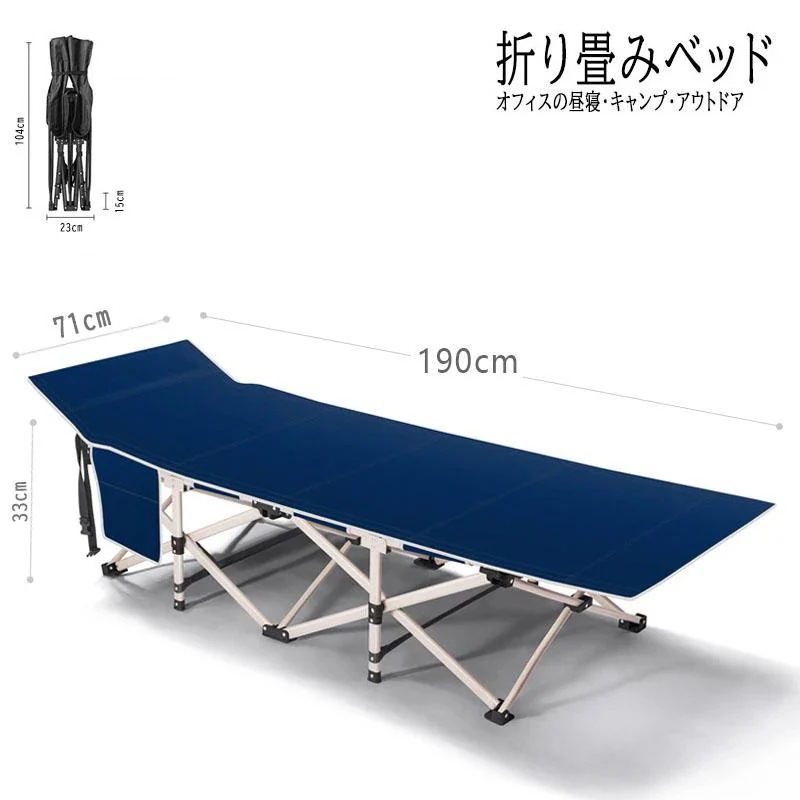折り畳みベッド 折りたたみベッド アウトドアベッド サウナ 整う 簡易ベッド 折り畳み アウトドア キャンプ 折り畳みコット 昼寝ベッド 室内 室外 仮眠 持ち運び