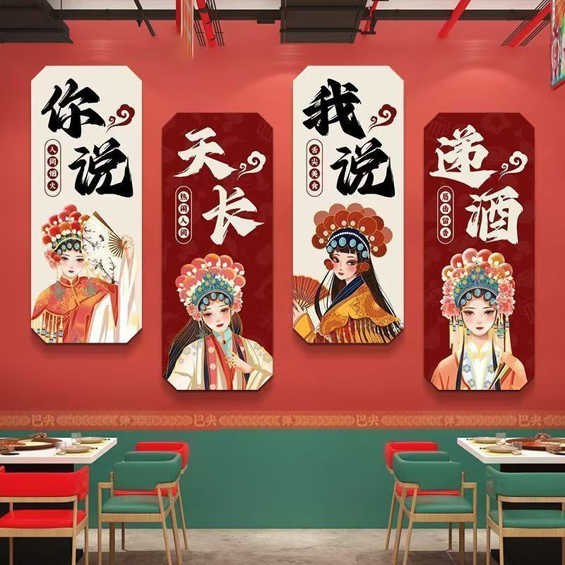 スパイシーな新鮮な鍋レストランの壁の装飾絵画ナショナルトレンディスタイルのショップフレグランスバーベキューホテルバー背景壁のアレンジメント