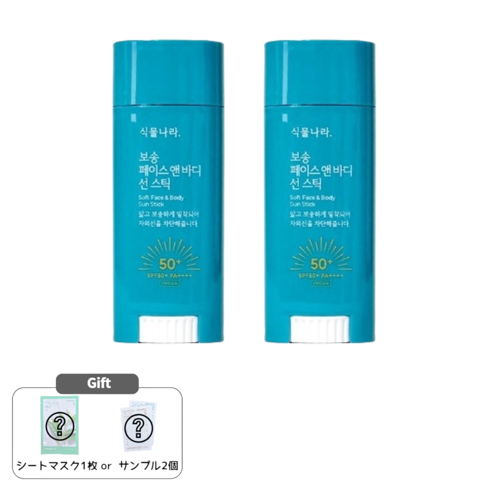 さらっとフェイス&ボディ サンスティック 30g+30g